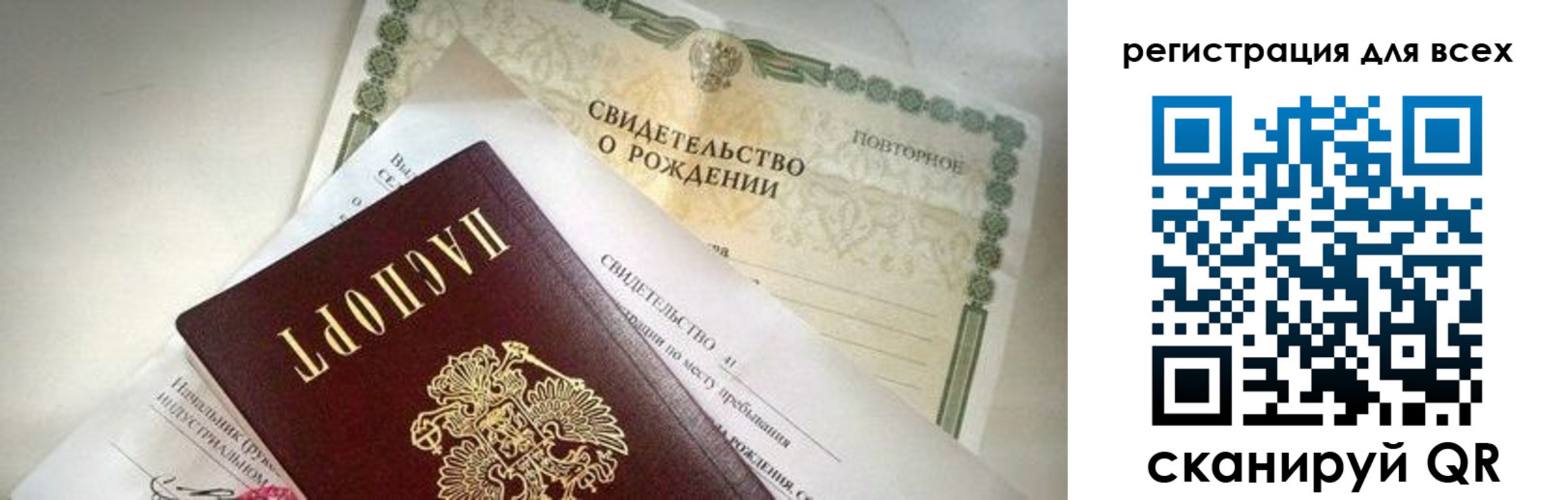 временная регистрация собственник в Касли