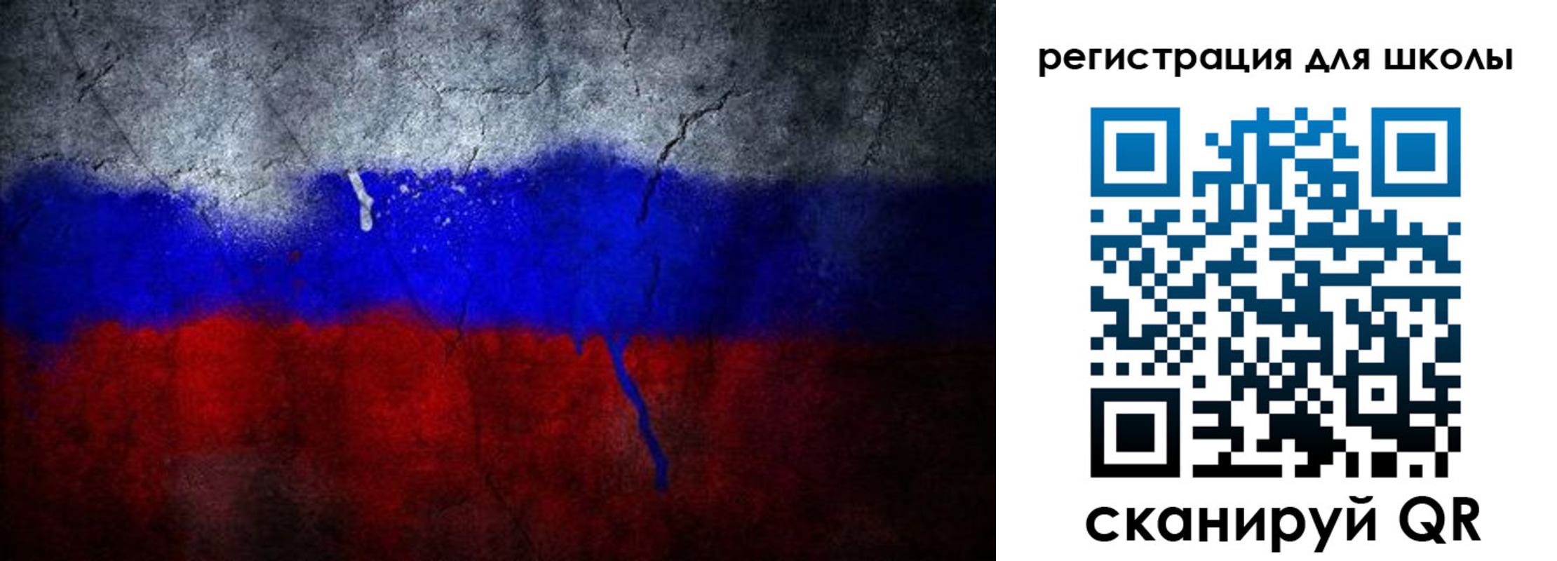 временная регистрация надежно в Касли