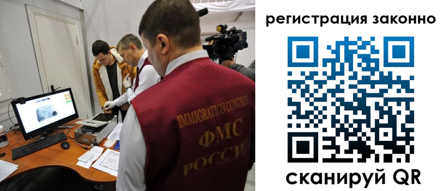временная регистрация гарантия в Касли
