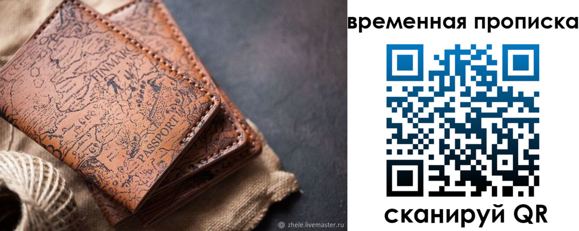 прописка иностранных граждан в Касли